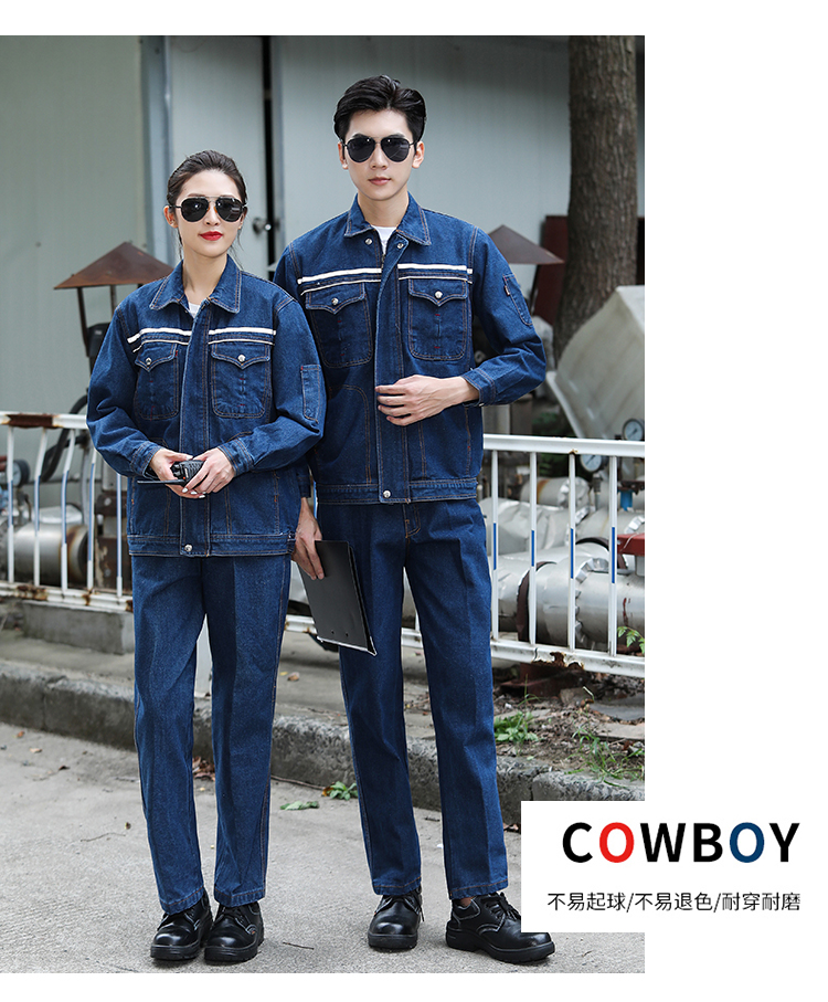 Double-layer thickened denim long-sleeved work suit B11-YL-6001