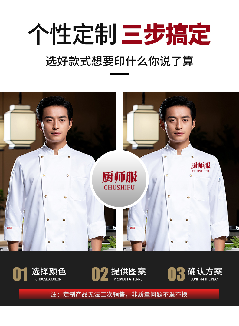 Pointed brass button long-sleeved chef uniform work clothes H02-22601