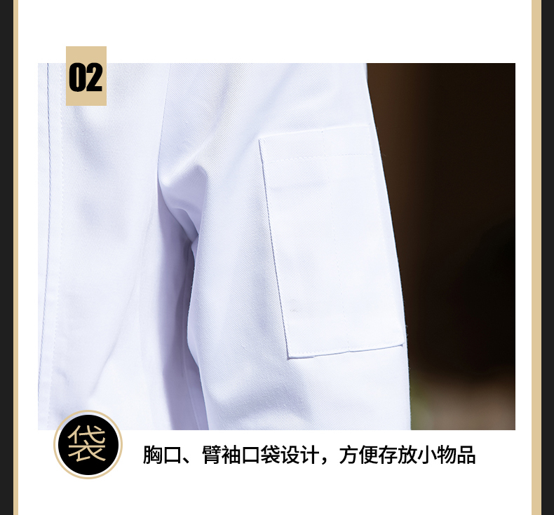 Hong Kong version double-breasted long-sleeved chef uniform H02-22606