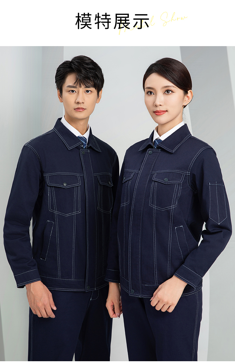 High-end pure cotton durable workwear H28-3D06QM