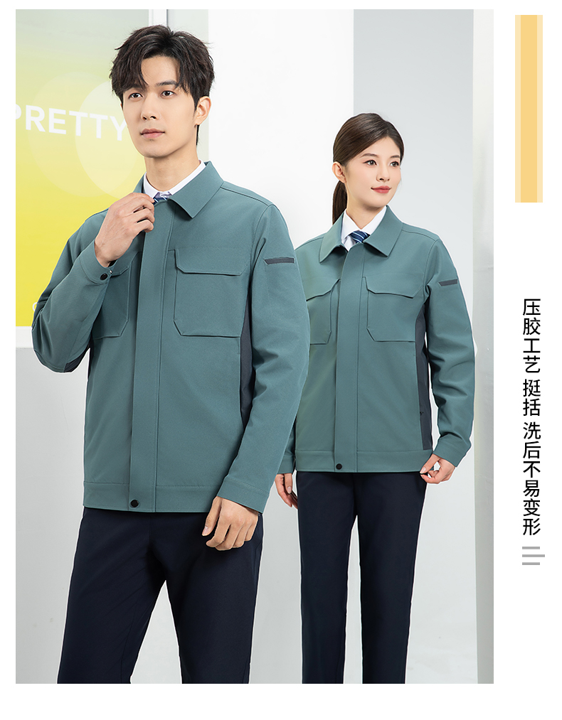 Breathable anti-static mesh lining new concept color matching long sleeve workwear H06-7007