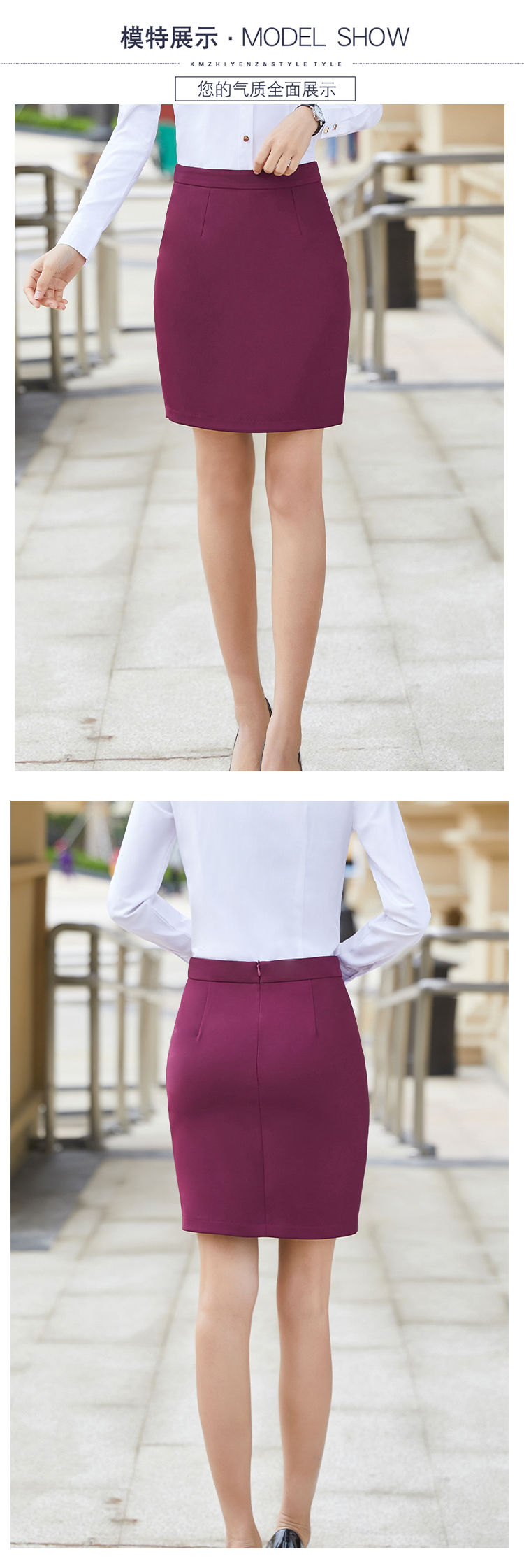 Hip-wrapped slim-fitting professional skirt 134-2001 skirt