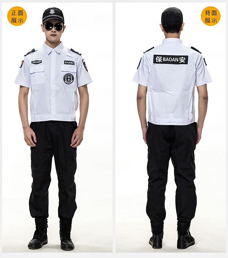 Full-process polyester-cotton twill security property uniform work clothes (excluding accessories) H13-C0110002