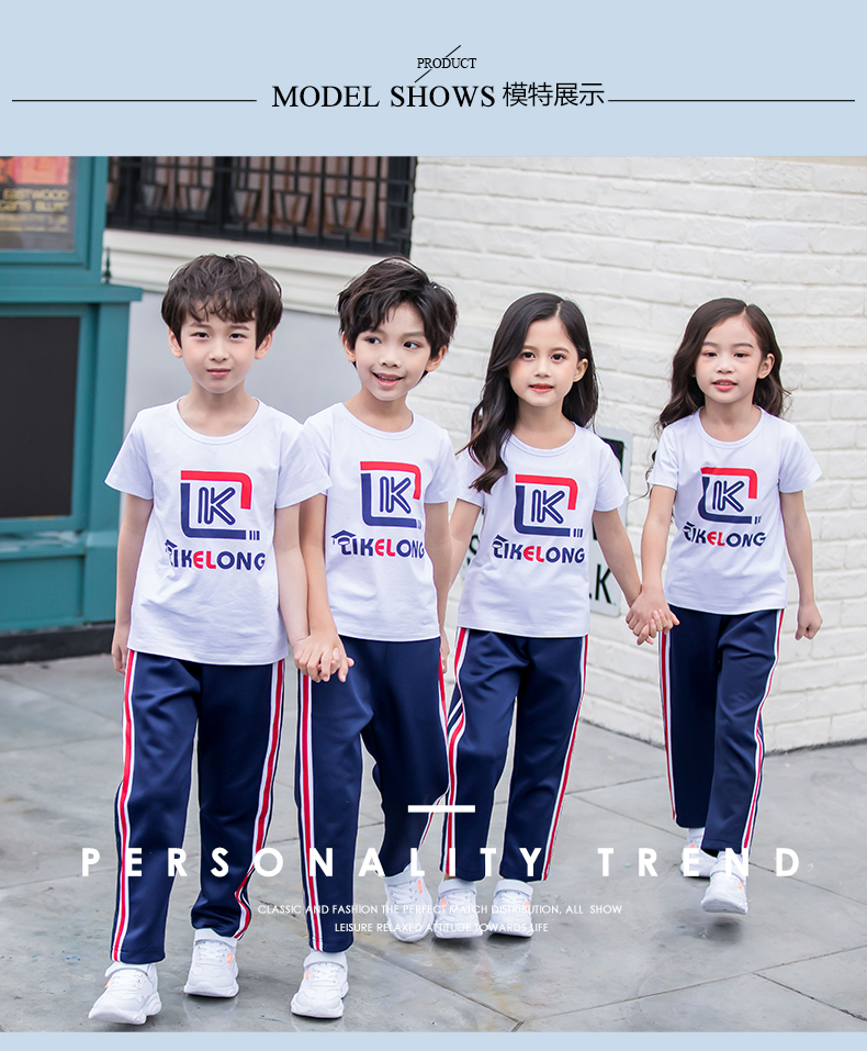 Sports Kindergarten Uniform Set 455-8132