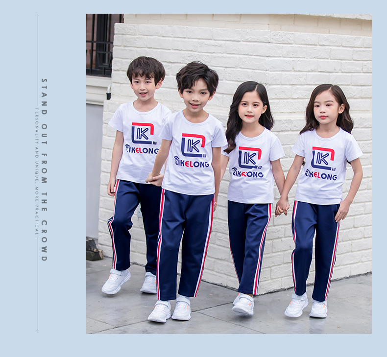 Sports Kindergarten Uniform Set 455-8132