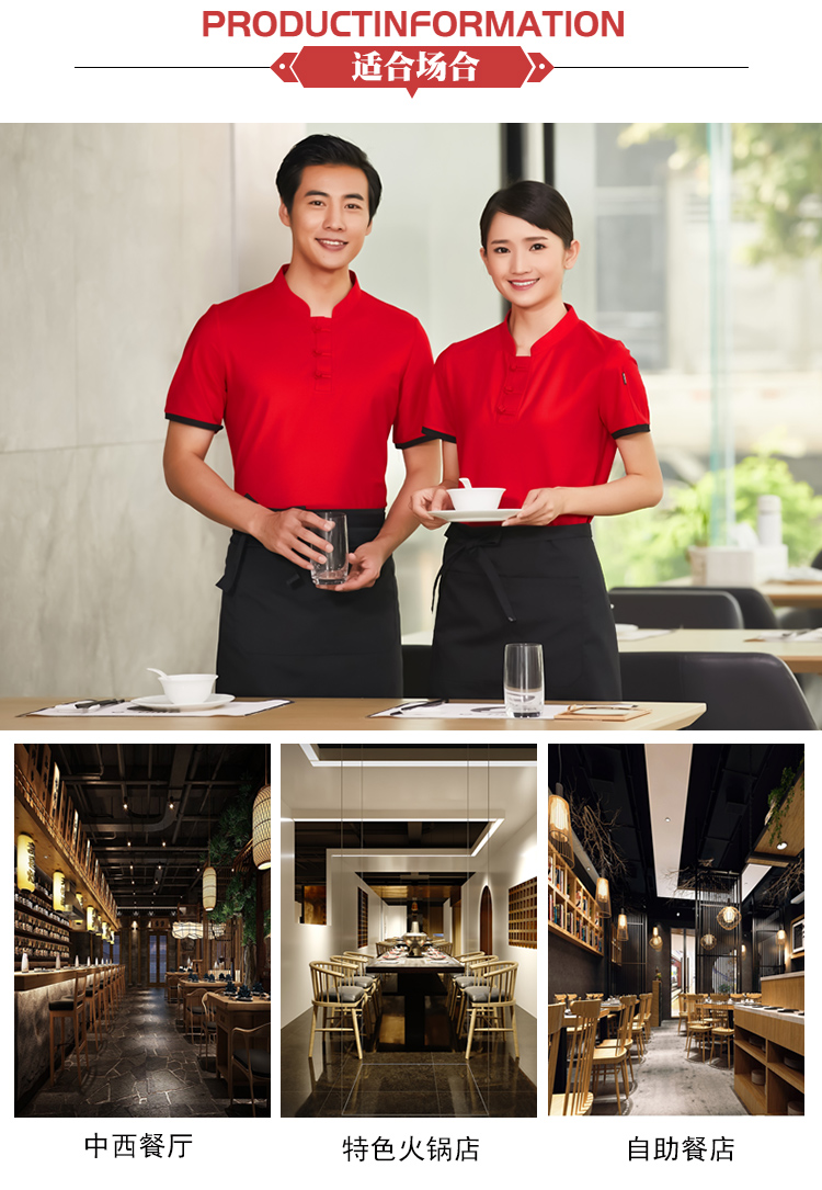 Linen pique mesh hotel restaurant waiter short-sleeved work clothes top H01-2020-8