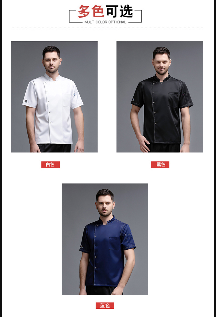 Six Five Claws Hotel Restaurant Chef Uniform Short Sleeve Top H12-L008