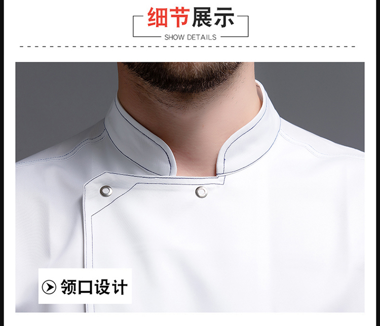 Six Five Claws Hotel Restaurant Chef Uniform Short Sleeve Top H12-L008