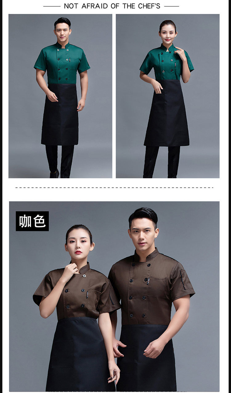 Shoulder bar short sleeve chef uniform top H12-L013