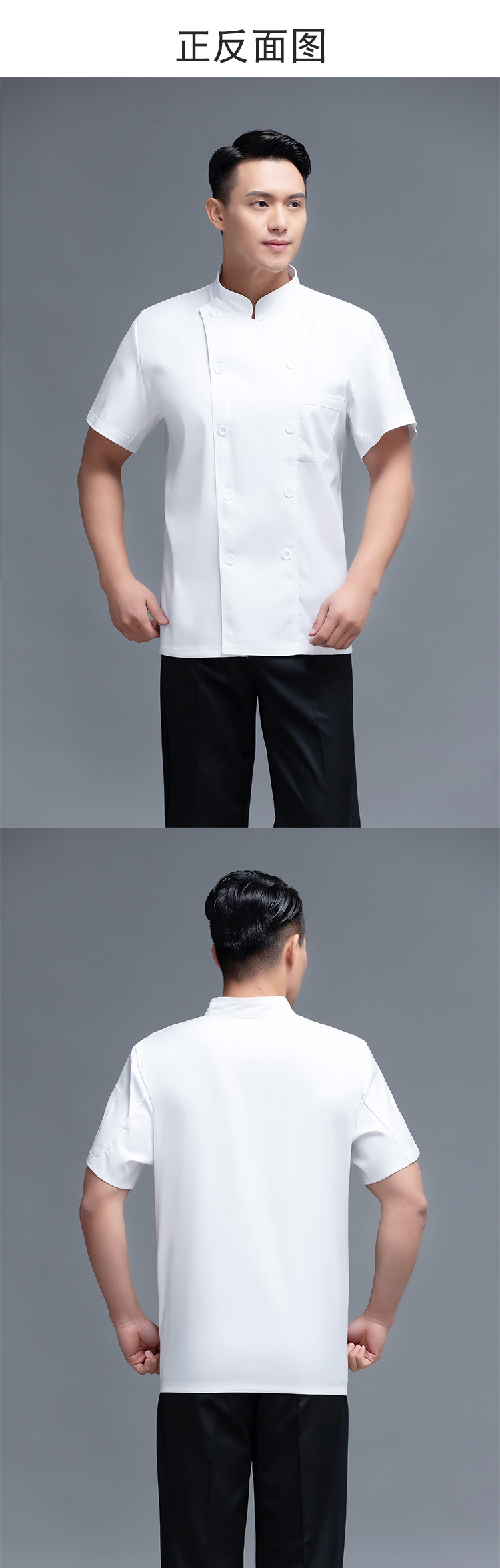 Pure white double row hotel restaurant chef uniform short sleeve top H12-L027