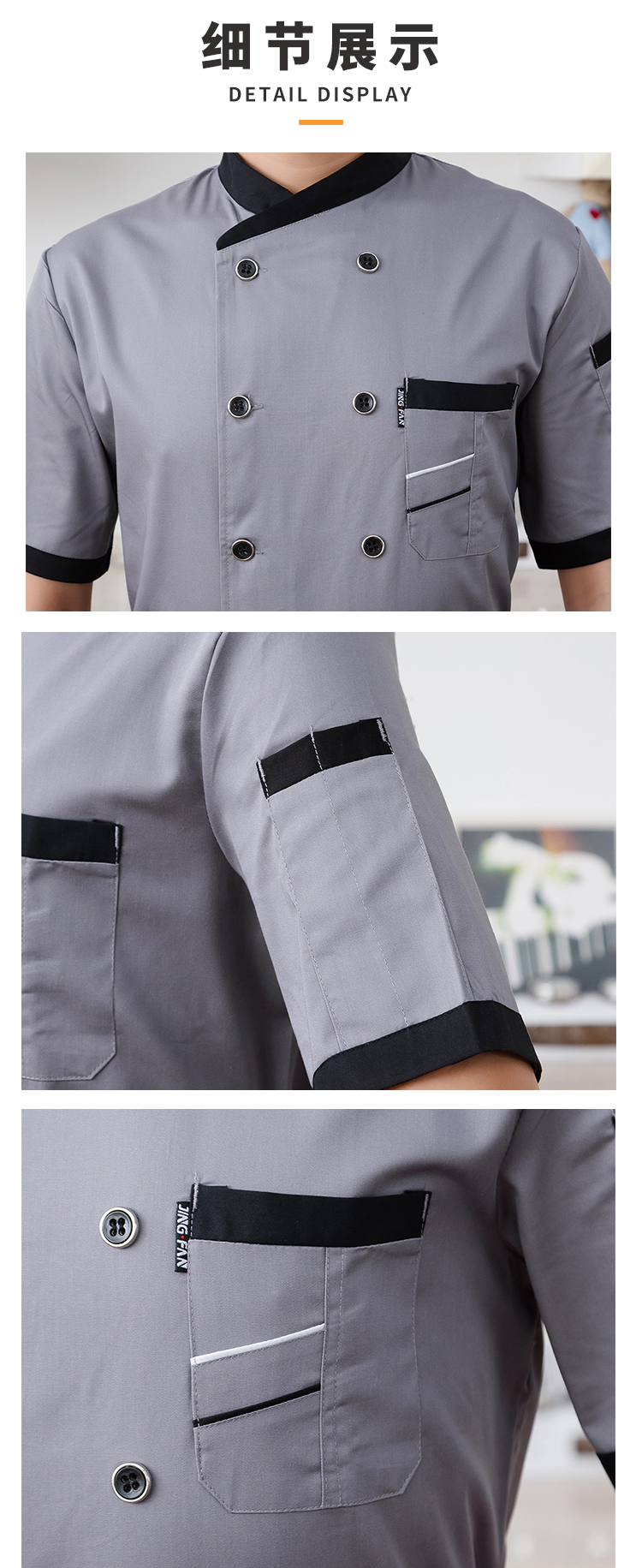 Full process polyester cotton thick yarn short sleeve chef uniform YZ03-2061 short top