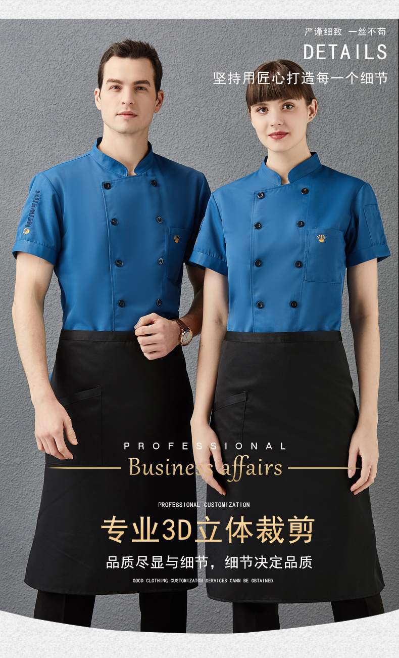 Polyester cotton embroidered pocket embroidered crown short-sleeved chef uniform top H01-2021-29