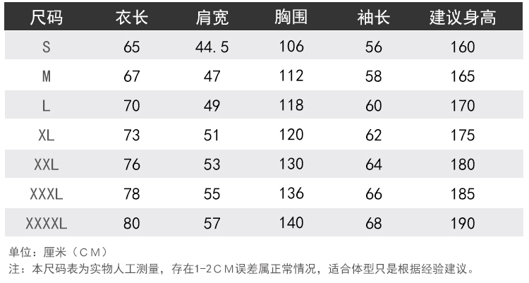 Polyester cotton thick beaded sail workwear engineering clothing J01-1109 pants