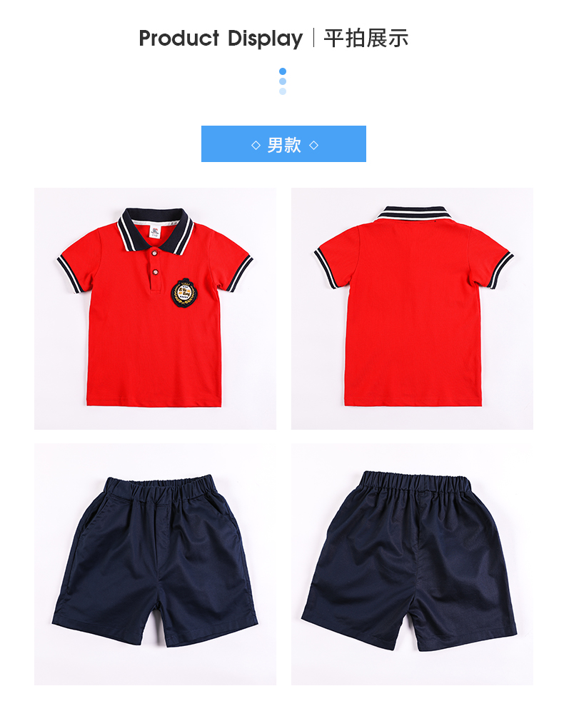 Sports style cotton cloth primary and secondary school students uniform suit 455-8177