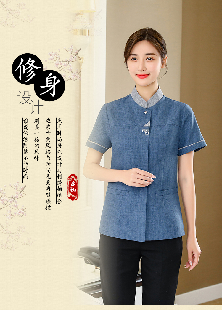 Triangle stand collar cleaner short-sleeved top H14-L007 women