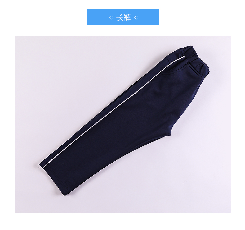 Sports style pique primary and secondary school students uniform trousers 455-8176 trousers