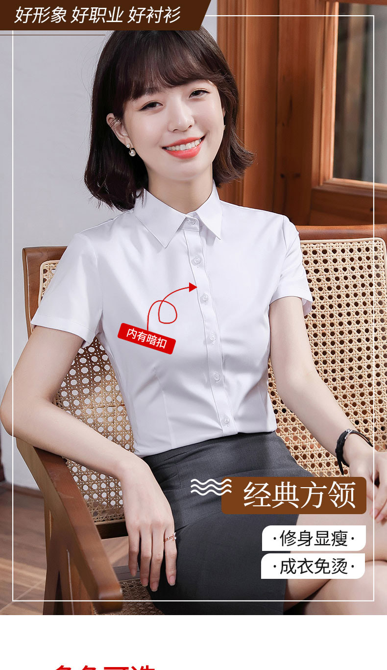 Flat collar bamboo stick short-sleeved shirt 171-329 short-sleeved shirt female