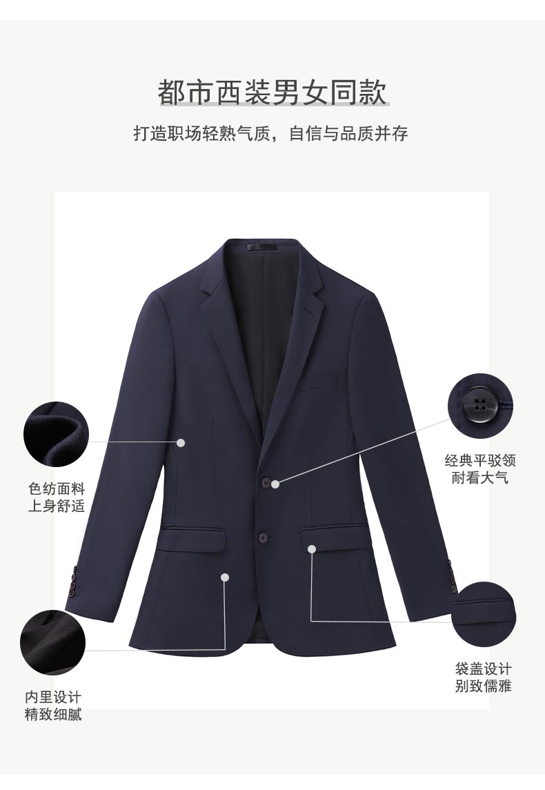 Colored elastic double button suit jacket for women DY9-128 double button jacket for women