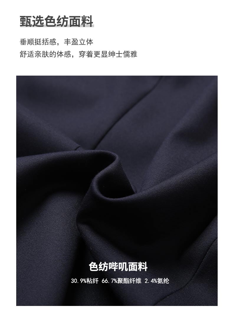 Color-spun elastic business casual professional suit trousers for women DY9-128 women suit trousers