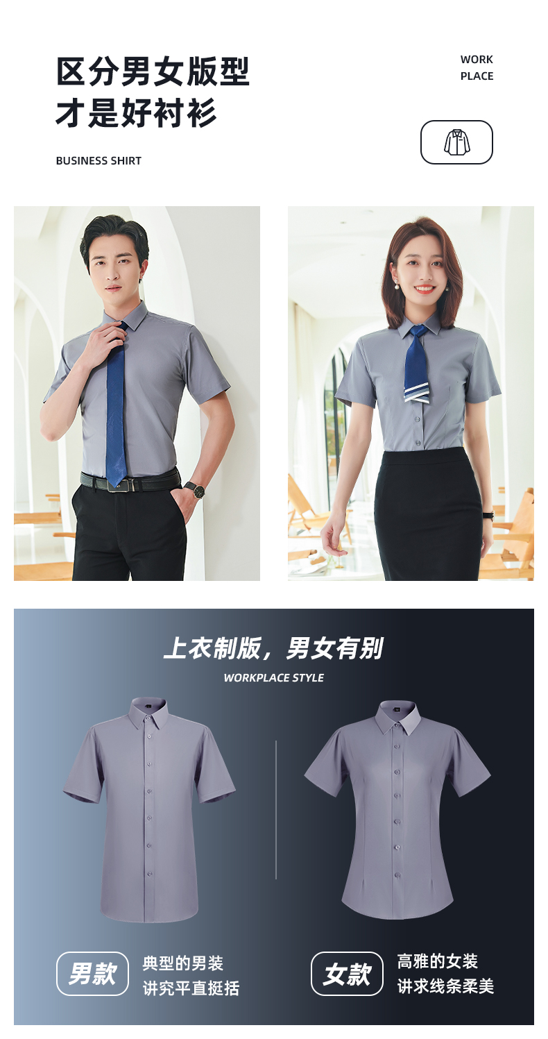 CVC cotton short-sleeved shirt men 188-809 short-sleeved shirt men