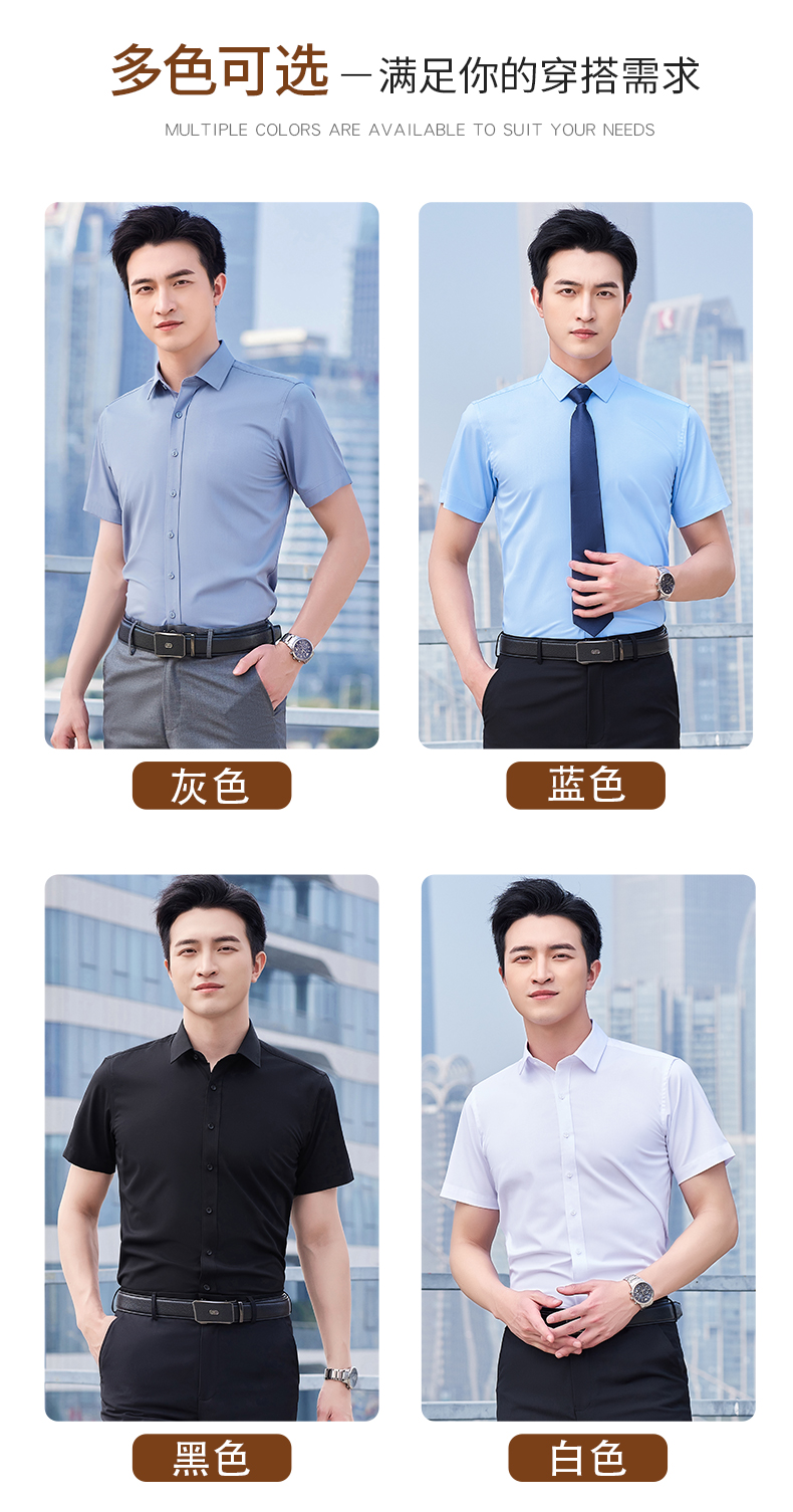 Bamboo fiber short-sleeved shirt men 171-3905 short-sleeved shirt men