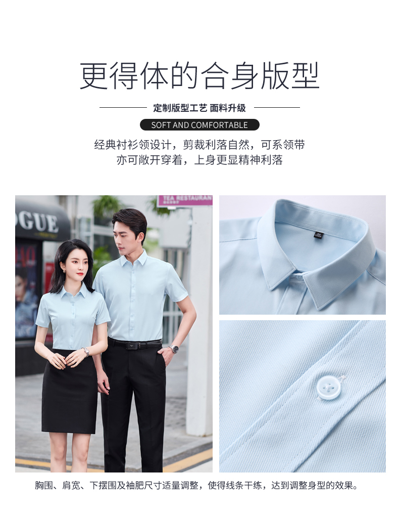 Fine twill stretch short-sleeved shirt for men DQ1-8802 short-sleeved shirt for men