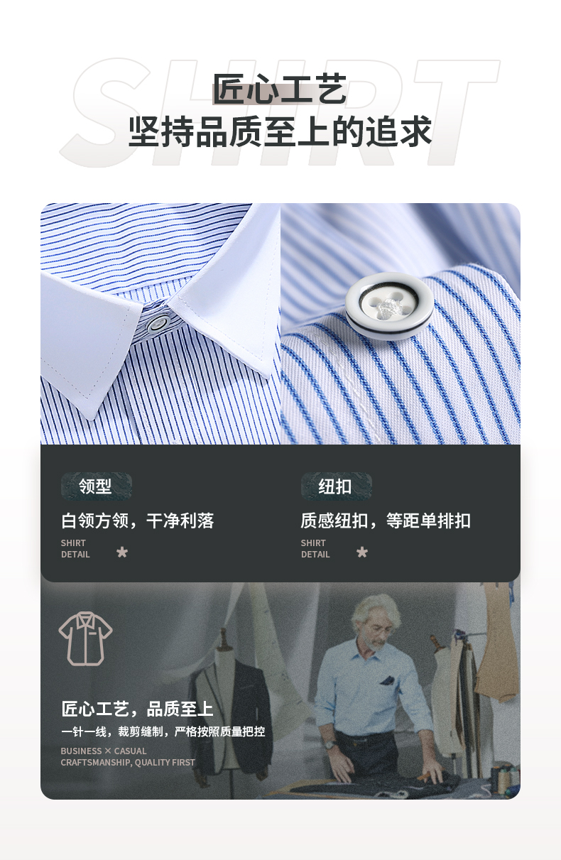 White collar pinstripe short-sleeved shirt 188-T382 men shirt short-sleeved