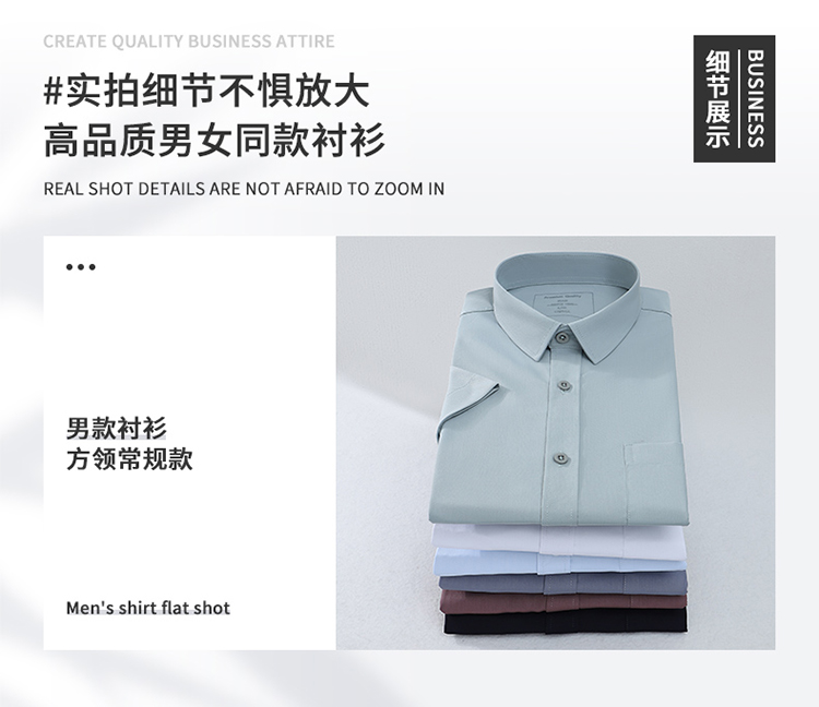 Business bamboo fiber anti-wrinkle non-iron short-sleeved shirt 188-8281 men shirt short-sleeved