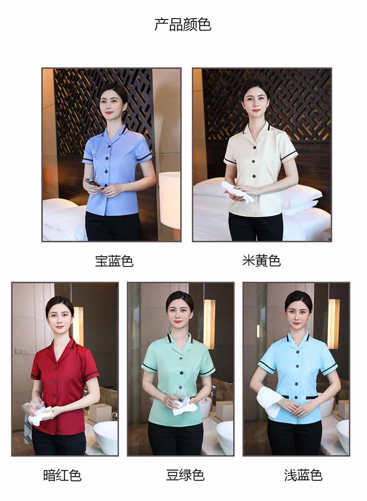 Stand collar cleaning work clothes short sleeve top H14-Western collar cleaning