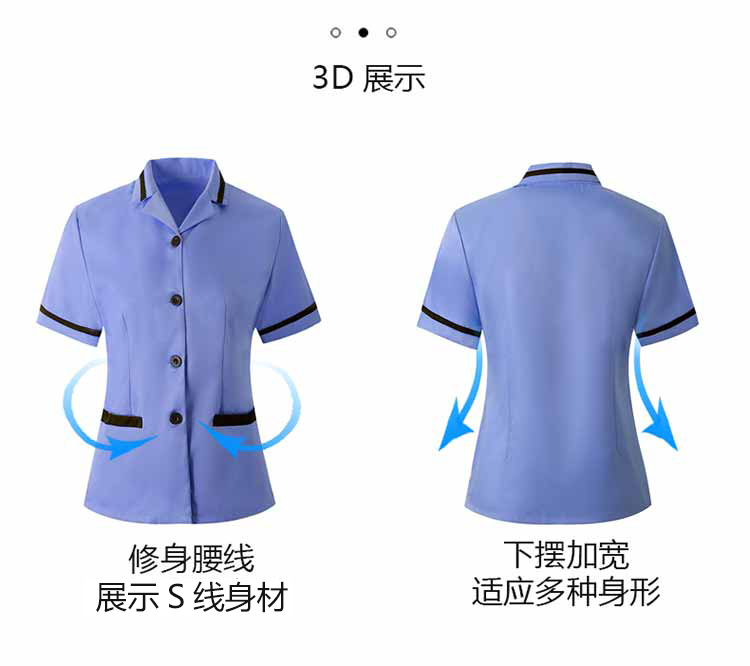 Stand collar cleaning work clothes short sleeve top H14-Western collar cleaning