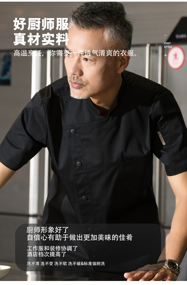 Slant collar single-breasted hotel short-sleeved chef uniform top H01-2022-15