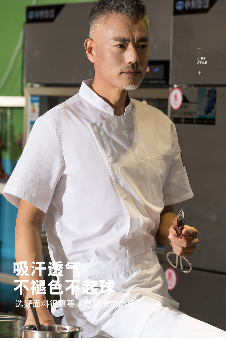 Slant collar single-breasted hotel short-sleeved chef uniform top H01-2022-15