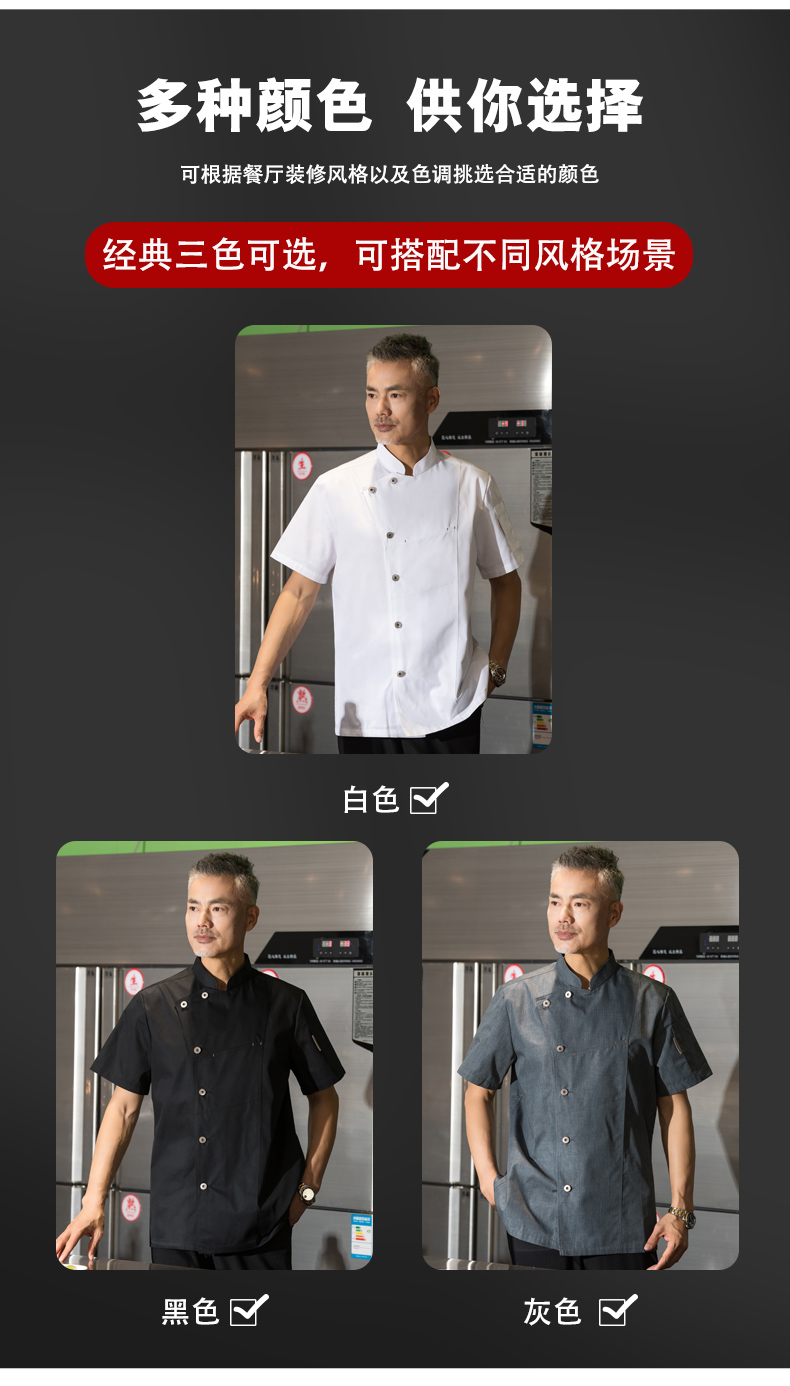 Copper button hidden pocket short-sleeved hotel chef uniform top H01-2022-16