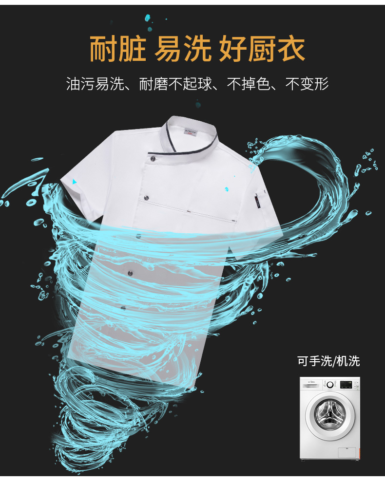 Full-process polyester-cotton short-sleeved chef uniform top H03-slanted gray collar