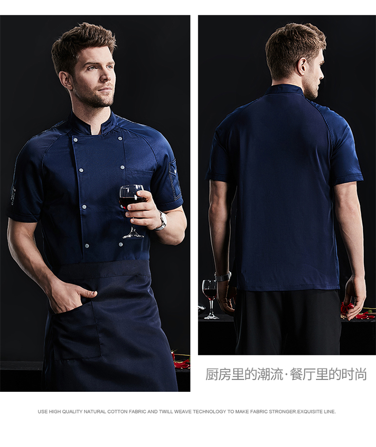 Curved sleeve double-breasted imitation cotton short-sleeved chef uniform H02-22LY156-158