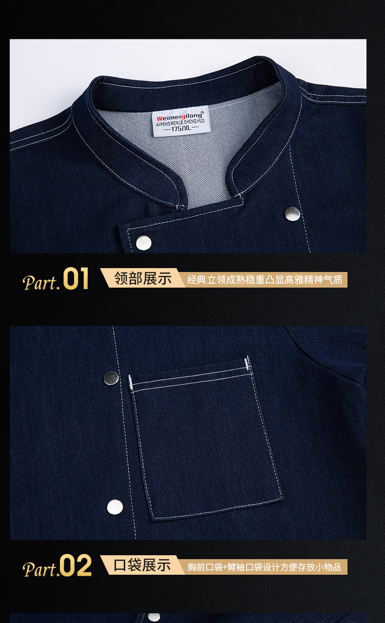 Worsted denim double-breasted catering long-sleeved chef uniform H20-C19-510