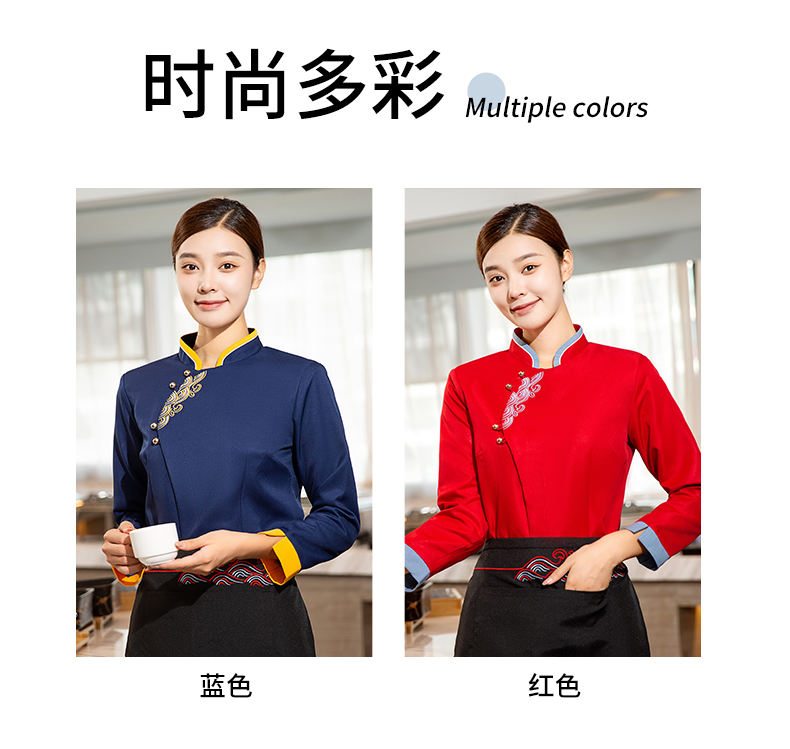 Haizhilan shirt long-sleeved waiter work clothes H20-C22-657 women