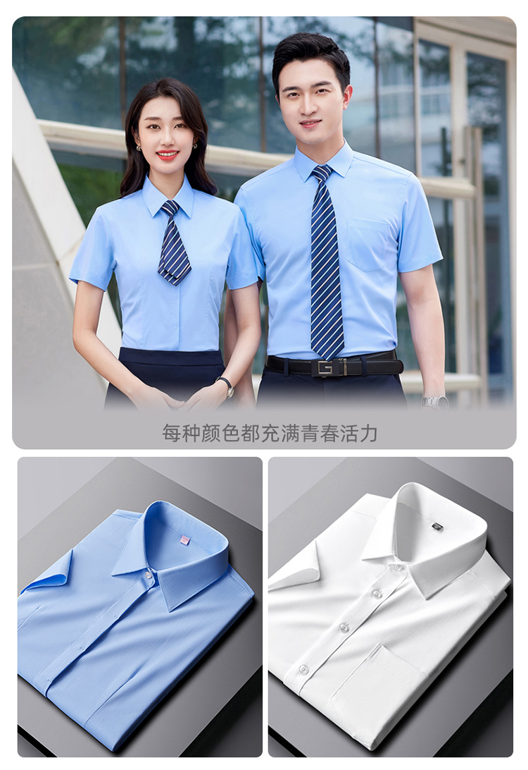 Three-proof black technology stretch business short-sleeved shirt 81-695 short-sleeved men