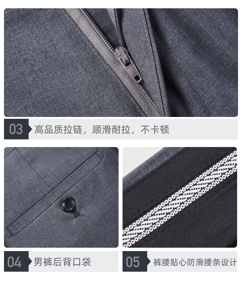 Comfortable slim fit business suit trousers for men 81-8903 men trousers