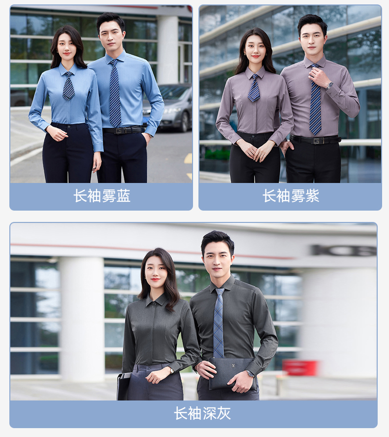 High quality elastic business long sleeve shirt for men and women 81-693 men long sleeve