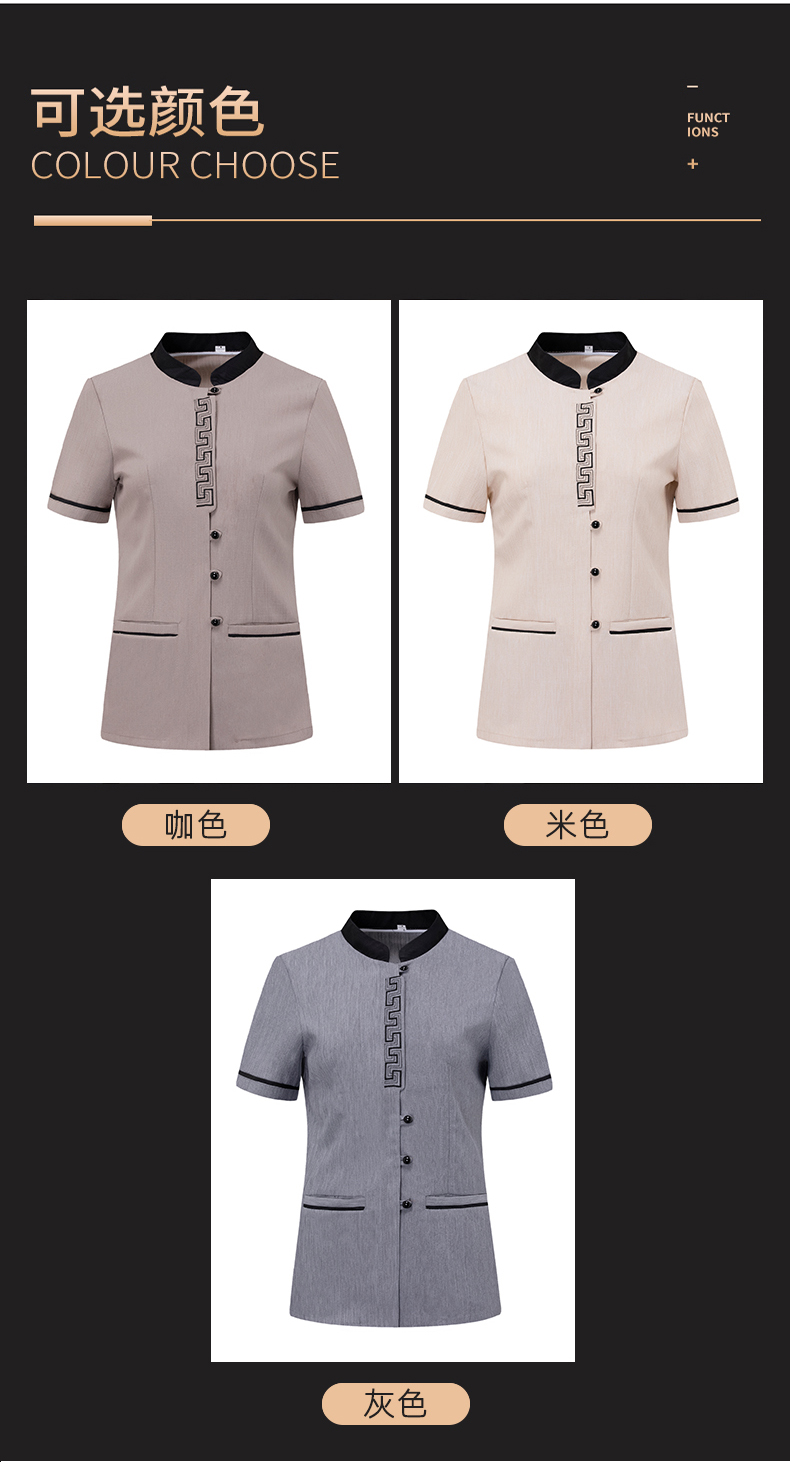 Wufulinmen Restaurant Hotel Cleaning Clothes Short Sleeve Top H27-Wufulinmen Women