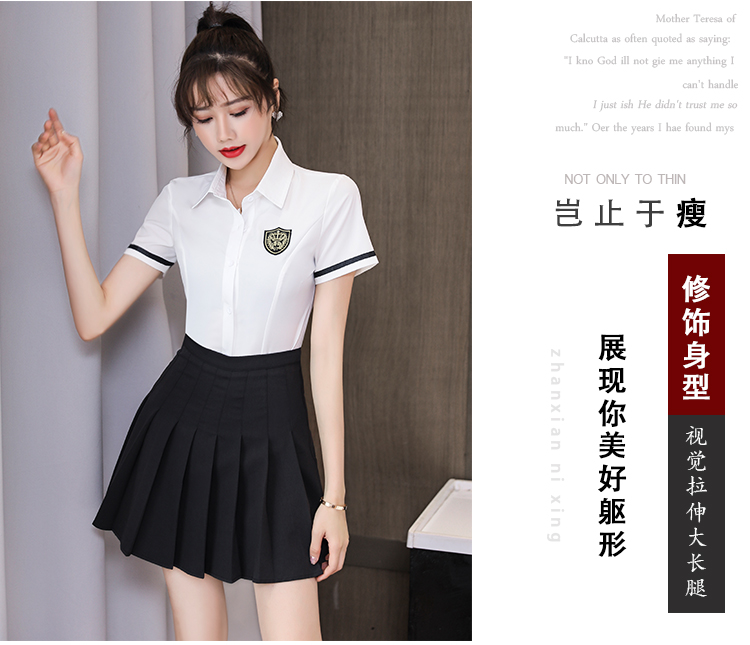 College style foot bath foot massage short-sleeved pleated skirt technician suit V02-1273