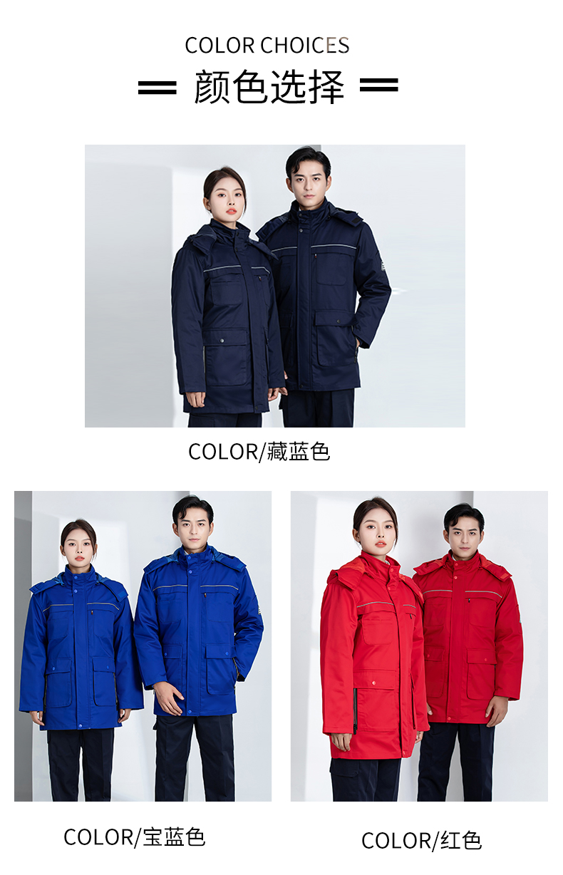 New anti-static workwear cotton coat H22-2369