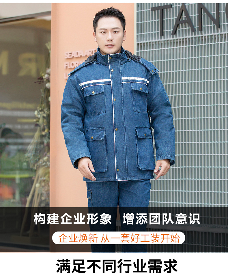 Durable and wear-resistant liner with detachable thickened denim cotton jacket B11-denim cotton jacket