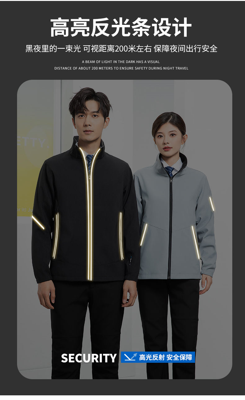 100% polyester 150D full matte high elastic double-sided jacket work clothes H06-7001