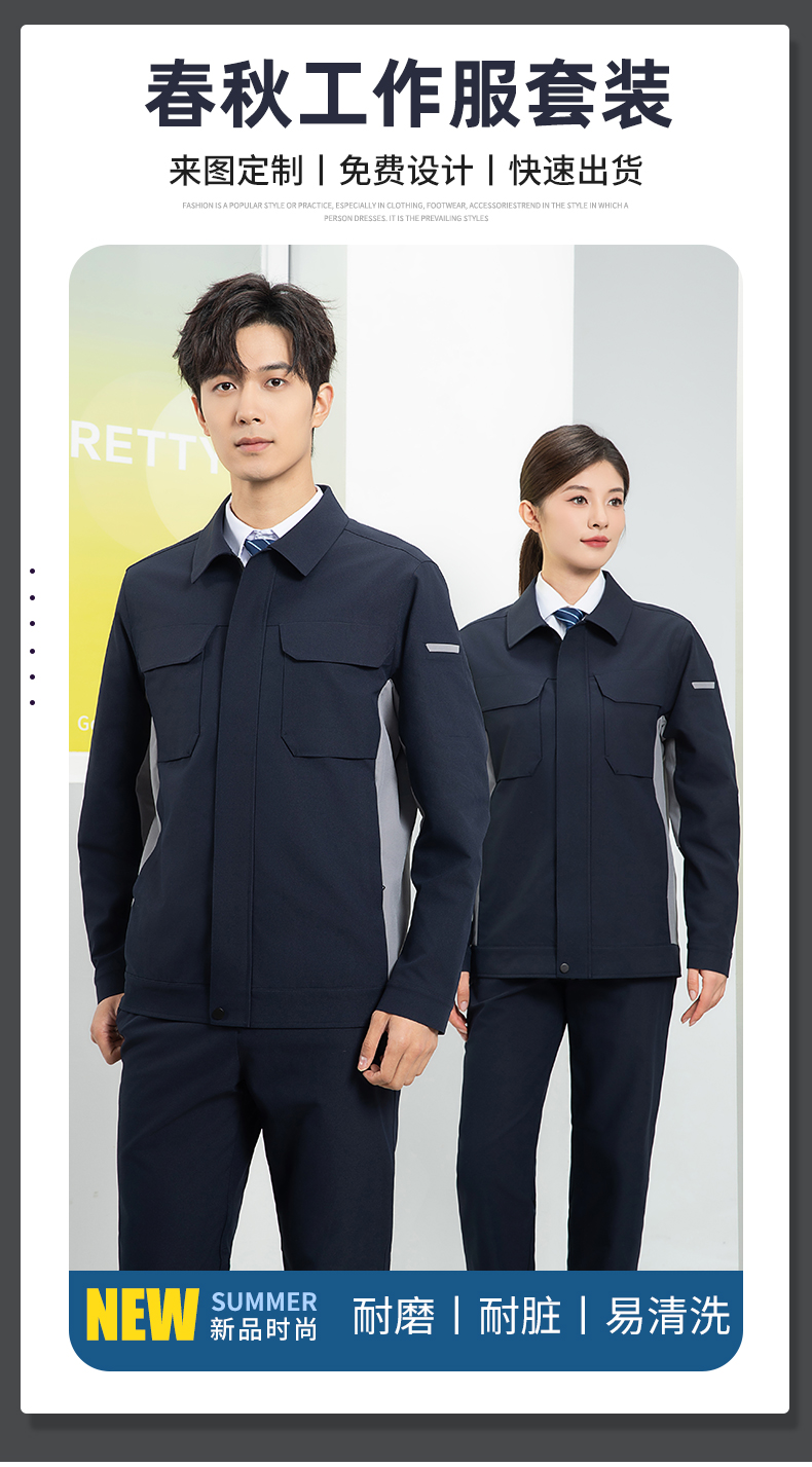 Breathable anti-static mesh lining new concept color matching long sleeve workwear H06-7007