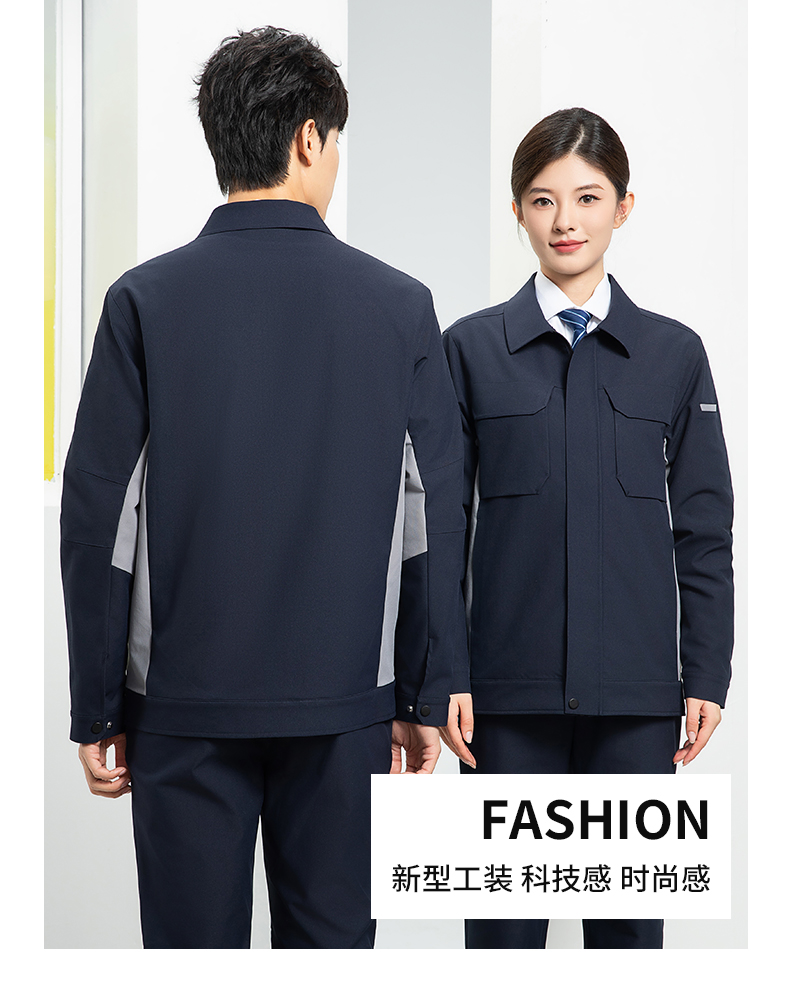 Breathable anti-static mesh lining new concept color matching long sleeve workwear H06-7007