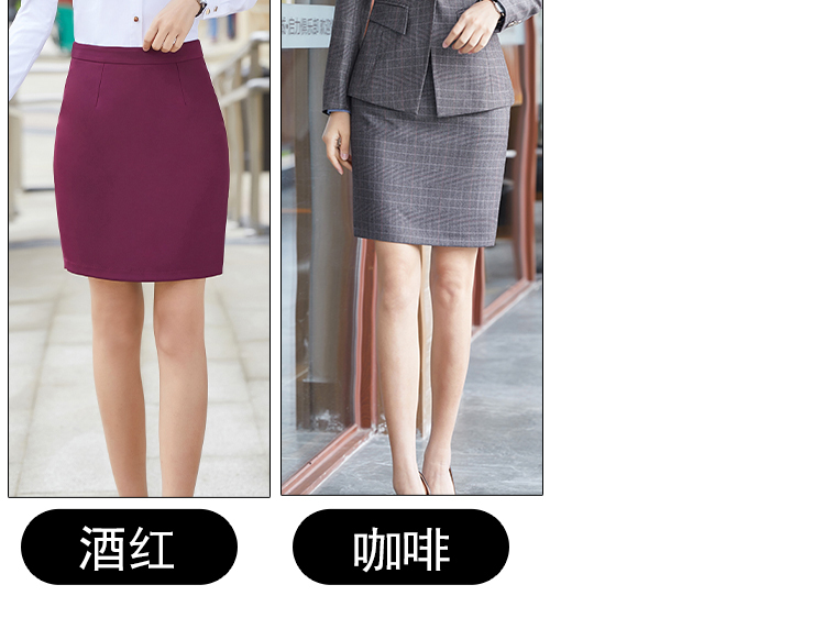 Hip-wrapped slim-fitting professional skirt 134-2001 skirt