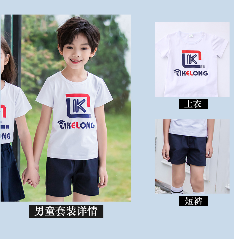 Sports cotton kindergarten uniform suit 455-8122