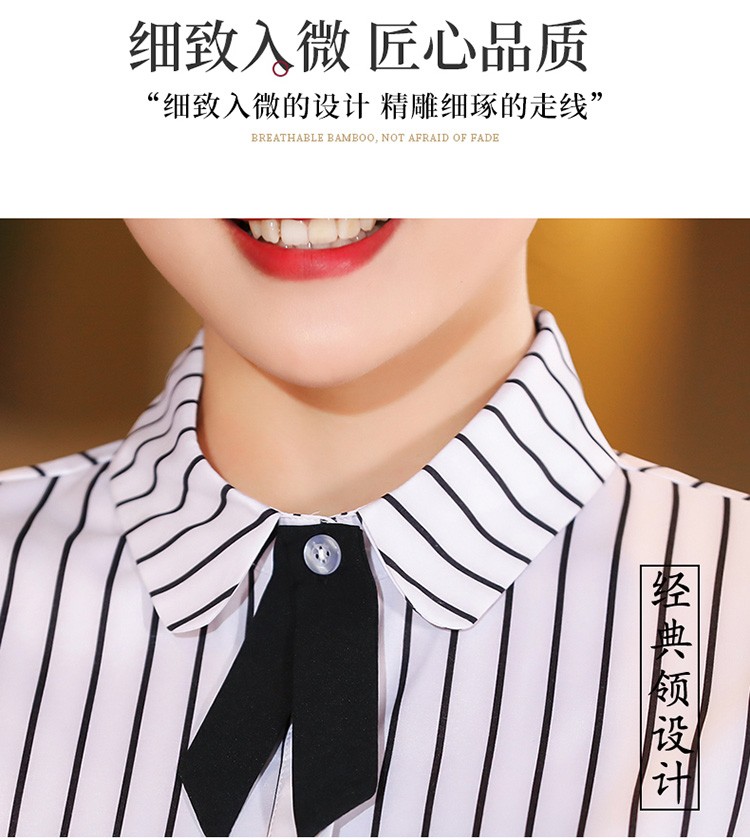 Elastic woven Korean white stripe waiter uniform short-sleeved top H14-8892-8898